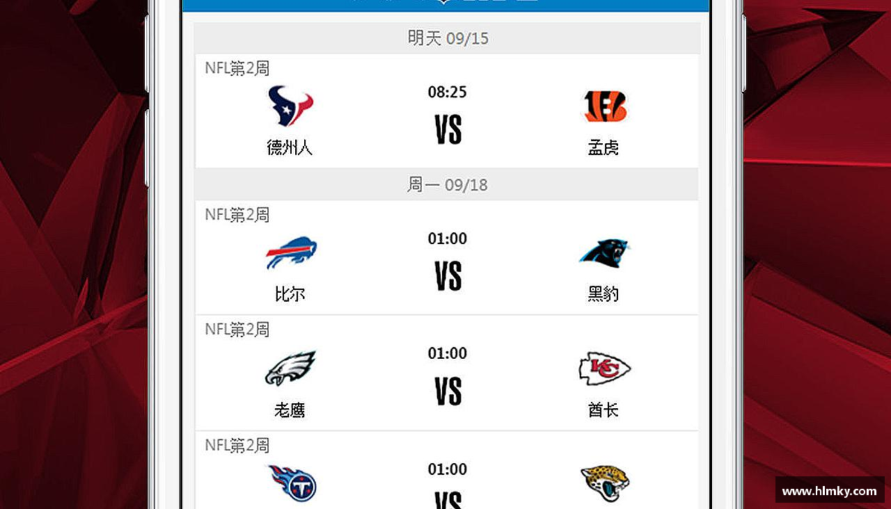 中欧体育网址激发活力，释放无限可能！